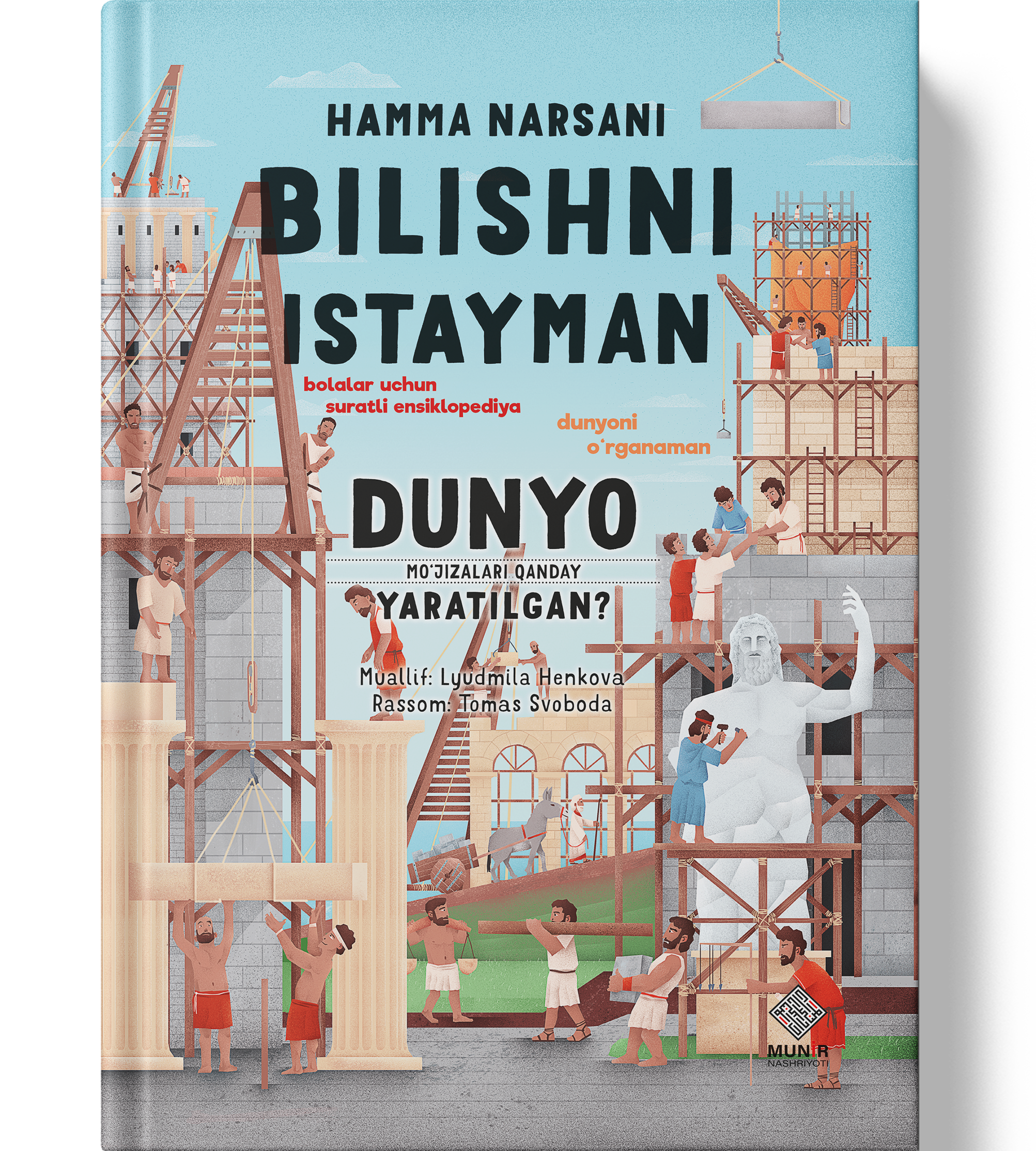 Hamma narsani bilishni istayman: Dunyo mo’jizalari qanday yaratilgan?