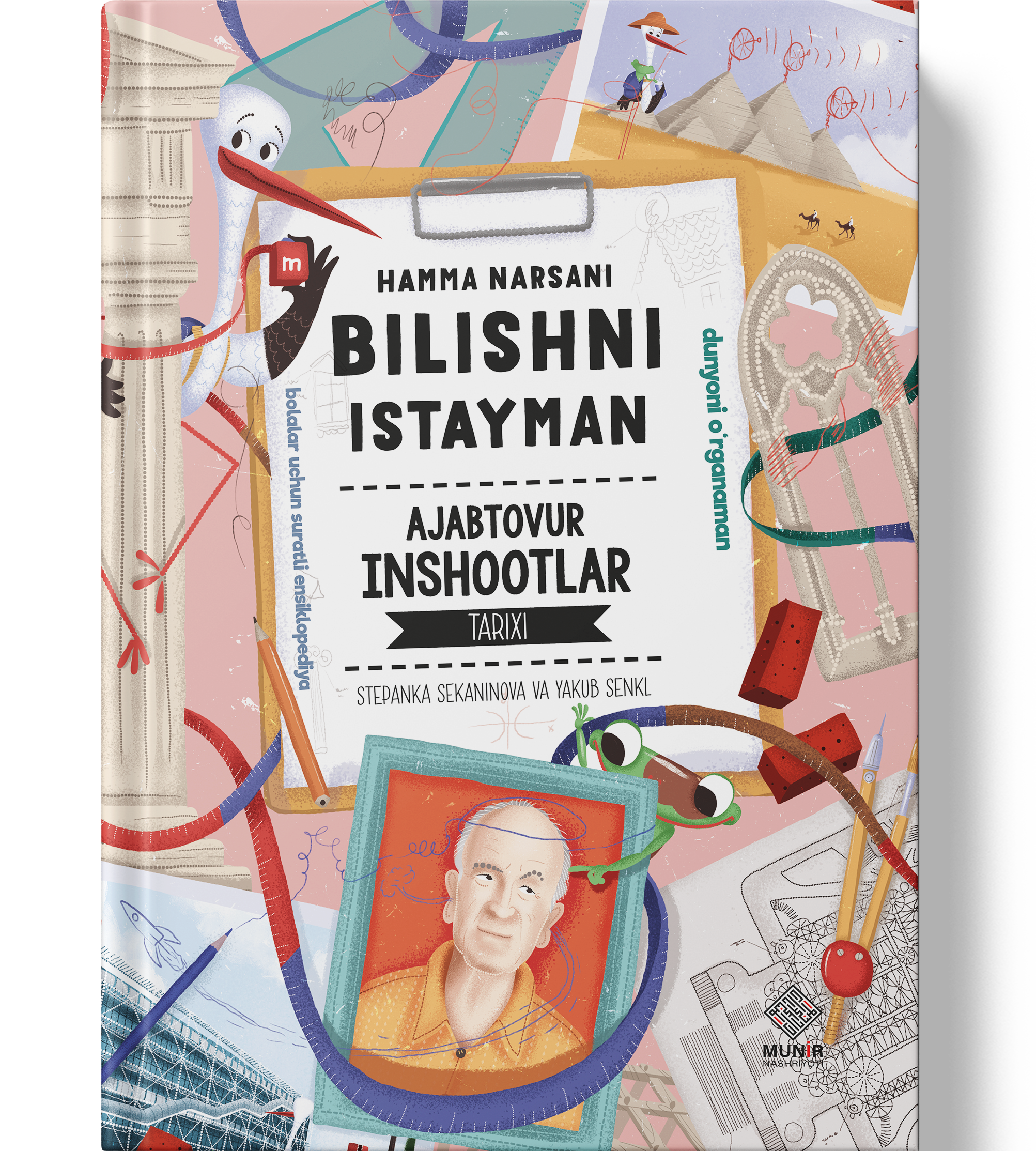 Hammani narsani bilishni istayman: Ajabtovur inshootlar tarixi